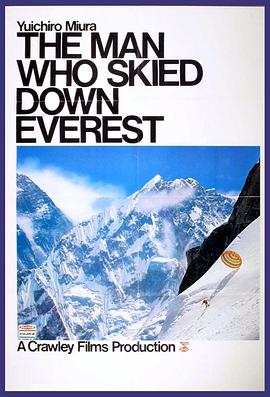 滑下珠峰的男人 The Man Who Skied Down Everest