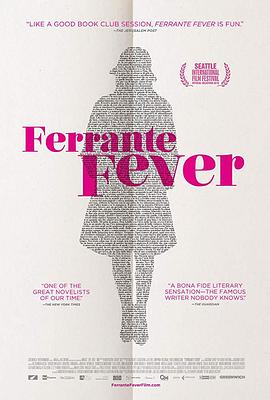 费兰特热潮 Ferrante Fever