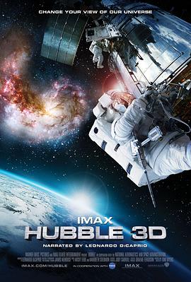 哈勃望远镜 Hubble 3D