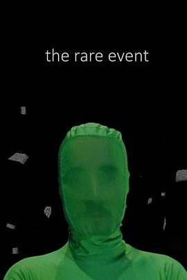 稀有事件 The Rare Event