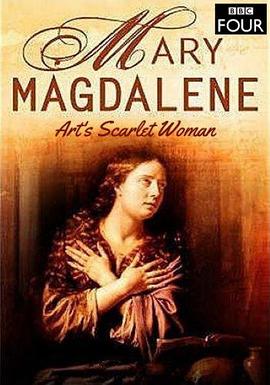 抹大拉的玛丽亚：艺术作品<span style='color:red'>中</span>的荡妇<span style='color:red'>形</span>象 Mary Magdalene: Art's Scarlet Woman
