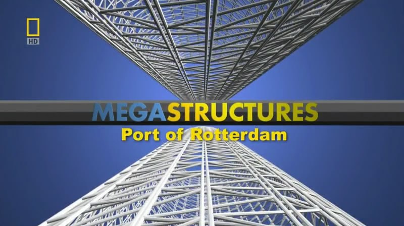 伟大工程巡礼：鹿特丹港 Megastructures: Port of Rotterdam