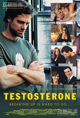 男性荷尔蒙 Testosterone