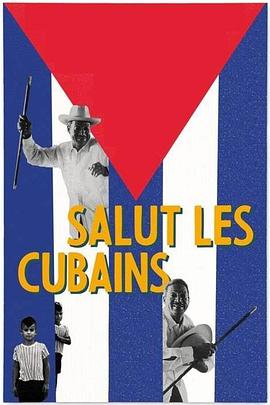 向古巴人致意 <span style='color:red'>Salut</span> Les Cubains