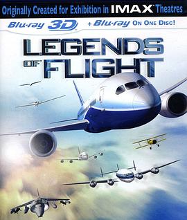 飞行传奇 Legends Of Flight