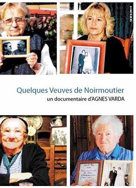 努瓦穆捷的<span style='color:red'>寡</span>妇们 Quelques veuves de Noirmoutier