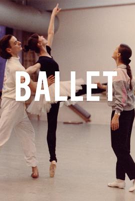 芭蕾 Ballet