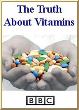地平线系列：维生素真相 Horizon: The Truth About Vitamins