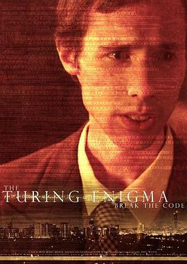 图灵密码 The Turing Enigma