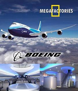 超级工厂：波音747 Megafactories - Boeing 747