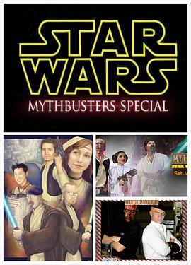 流言终结者：星球大战特辑 Mythbusters: Star Wars Special
