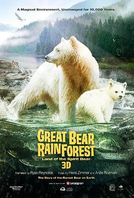 大熊雨林 Great Bear <span style='color:red'>Rainforest</span>