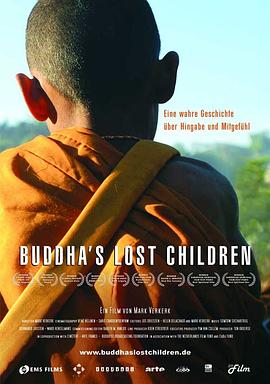 佛门迷童 Buddha's Lost Children