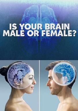 你的大脑是男性还是女性 Horizon - Is your brain male or <span style='color:red'>female</span>?