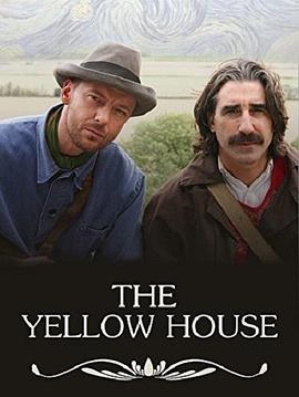黄屋 The Yellow House