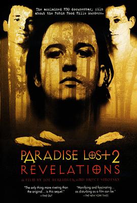 失乐园2：启示录 Paradise Lost 2: Revelations