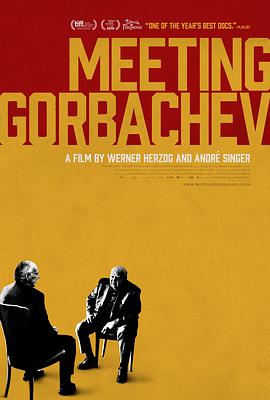 会见戈尔巴乔夫 <span style='color:red'>Meeting</span> Gorbachev
