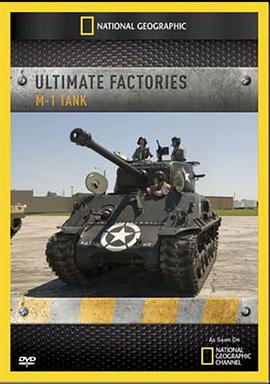 终极<span style='color:red'>工厂</span>：M1主战坦克 Ultimate Factories: M-1 Tank