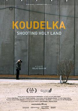 寇德卡拍摄圣地 Koudelka Shooting Holy Land