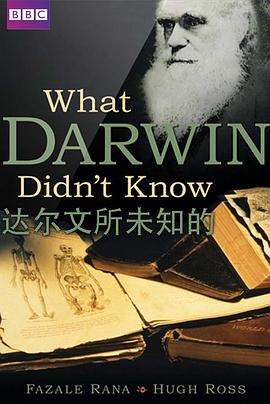 <span style='color:red'>达尔文所不知道的 What Darwin Didn't Know</span>