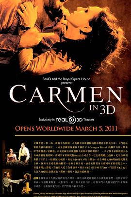 歌剧 卡门 Carmen 3D