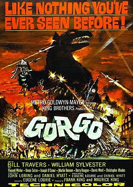 巨兽格果 Gorgo