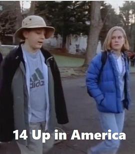 美国人生七年2 14 Up in America