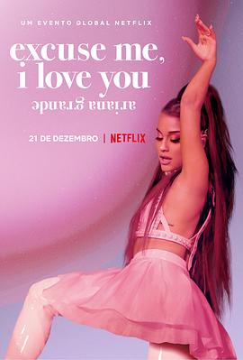 爱莉安娜·格<span style='color:red'>兰德</span>：嗨，我爱你 Ariana Grande: Excuse Me, I Love You