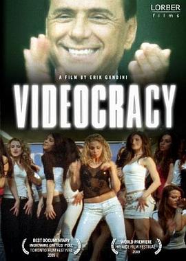 电视政治 Videocracy