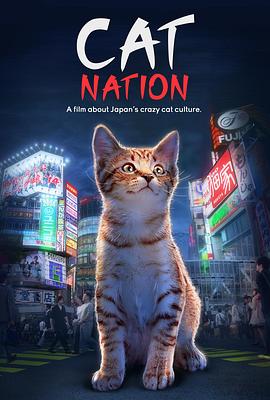 猫咪国度 Cat Nation: A Film About Japan's Crazy Cat <span style='color:red'>Culture</span>