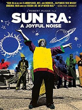 <span style='color:red'>欢快</span>的噪音 Sun Ra: A Joyful Noise