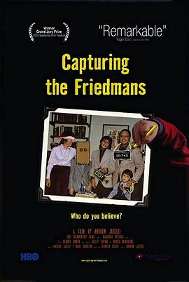 追捕<span style='color:red'>弗雷德</span>曼家族 Capturing the Friedmans