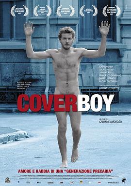 封面男孩：最后的革命 Cover boy: L'ultima rivoluzione