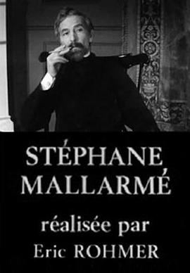 与马拉美对话 Stéphane Mallarmé