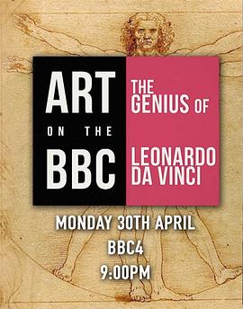 <span style='color:red'>艺术档案：天才达芬奇 Art on the BBC: The Genius of Leonardo Da Vinci</span>