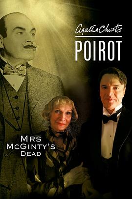 清洁女工之死 Poirot: Mrs McGinty's Dead