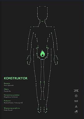 <span style='color:red'>设</span><span style='color:red'>计</span><span style='color:red'>师</span> Konstruktor