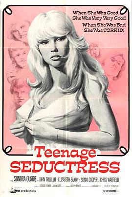 未成年诱惑 Teenage Seductress