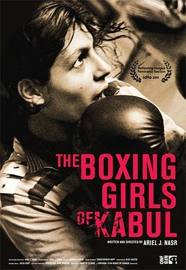 喀布尔的拳击女孩 The Boxing Girls of Kabul