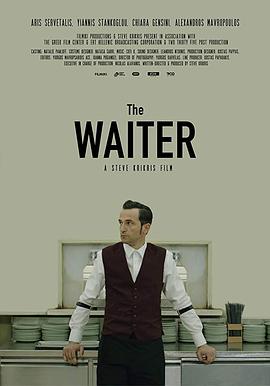 侍者 The Waiter