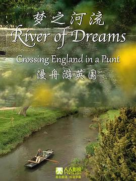 木舟游英国: 梦之河流 Crossing England in a Punt: River of Dreams