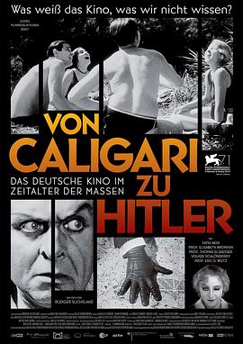 从<span style='color:red'>卡里</span>加利到希特勒 Von Caligari Zu Hitler