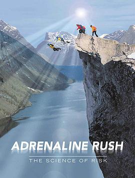 极限飞跃：冒险的内涵 Adrenaline Rush: The Science of Risk