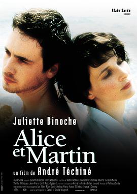 甜蜜爱丽丝 Alice et Martin