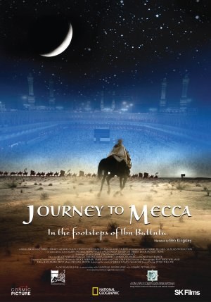<span style='color:red'>麦加</span>之旅 Journey to Mecca