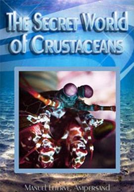 甲壳动物的秘密世界 Le monde merveilleux des crustacés
