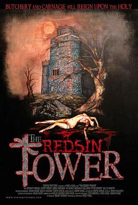 血红罪塔 The Redsin Tower