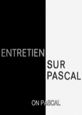 关于帕斯卡尔的对话 Entretien sur Pascal