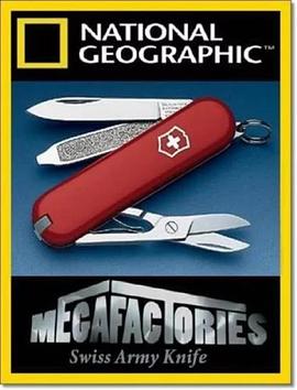 超级工<span style='color:red'>厂</span>：瑞士军刀 Ultimate Factories: Swiss Army Knife