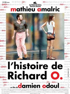 理查德·奥的历史 L'Histoire de Richard O.